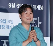 [포토] 인사말 하는 윤경호