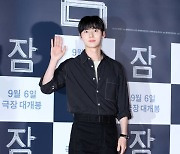 [포토] 황민현, 훈훈함 폭발