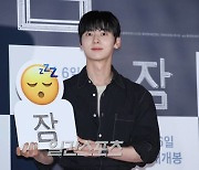 [포토] 황민현, 훈훈해서 기절