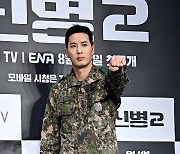 '신병2' 중대장으로 합류한 김지석 "계급 때문에 배우들과 멀어져"