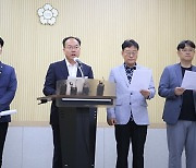 ‘수해 규명’ 청주시의회 행정사무조사 특위 구성 무산