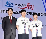 [포토]FIFA 온라인4 국가대표