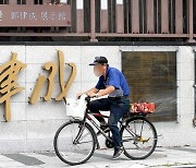 공산당 정율성 영웅화…문정부 감사 적극 검토