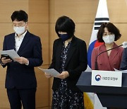 정부위원회 75곳, 여성 1명도 없었다…비수도권·청년 참여도 미흡