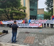 삼척화력발전소 건설 협력업체들, 공사금액 현실화 조정 요구 집회