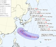 ‘가을 장마 시작’…제11호 태풍 하이쿠이 국내 영향 예의주시