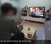 1인 가구 늘어도 정책 부족…‘비친족 가구’도 증가