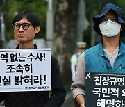 전교조 “이주호 부총리 ‘직권남용’ 혐의로 공수처 고발 계획”