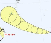 괌 북서쪽서 제11호 태풍 ‘하이쿠이(HAIKUI)’ 발생, 오키나와 향해