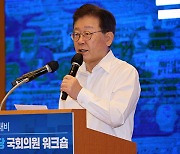 민주, 워크숍서 ‘7대 민생 과제’ 발표…이재명 “정권 폭주 바로잡겠다”