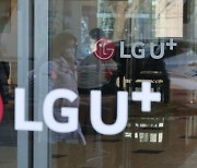 벤처투자 확 늘린 LGU+, '펫테크' 정조준