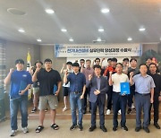 한국폴리텍대학 동부산캠퍼스, 지자체 맞춤형 일자리창출과정 수료식