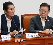 민주당, 육사 흉상 철거 방침에 “박근혜 역사 국정교과서 논란과 같다”