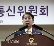 이동관 “가짜뉴스 확산해온 공영방송, 국민의 선택·심판받도록 개혁”