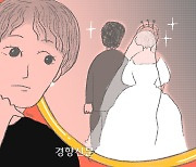 MZ세대 3명 중 1명만 결혼 ‘좋아요’…청년 절반 “결혼하더라도 자녀 가질 필요 없어”