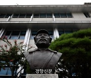 국방부, 독립영웅 5인 흉상 철거 논란에···홍범도 흉상만 이전 추진