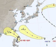 "가을 장마 시작됐다" 한반도 둘러싼 3개 태풍, 우리나라 영향은?