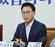 박광온 "홍범도 흉상 철거는 반역사·반민족적 폭거"