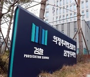 "1억 5천만 원 세금 깎아주고 1천만 원 뒷돈" 세무공무원들…딱 걸렸다