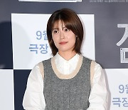 남지현 ‘벌써 가을 패션’ [MK포토]