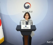 여가부 "'국회 불참' 논란 김현숙, 야당 해임건의안 들은 바 없어"