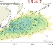 오염수 먼저 가는 美 "투명성 환영"…늦게 가는 中 "日 수산물 금지"