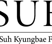 서경배과학재단,  2023년 신진 과학자 4인 선정