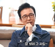 김국진, 죽어가던 김태원 문 부수고 살렸다?…가짜뉴스에 '폭소'