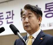 이동관 "지금 방송개혁 안 하면 나라 망해"… 방통위원장 취임