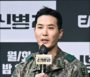 '신병2' 김지석 "3주 만에 상의 탈의 준비, 진작 알았다면…" [MD현장]