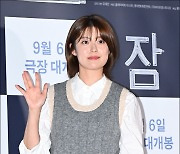 [MD포토] 남지현, '바람직한 영화관 나들이 패션'