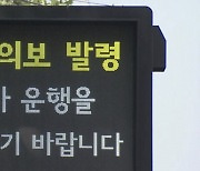 대기중 오존, 80세이상 최고령층에 치명적 "연령별 대처방안 필요"