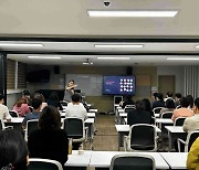 경기융합과학교육원, '직원 역량강화 연수' 실시