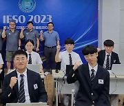 국제지구과학올림피아드, 한국 종합 9위