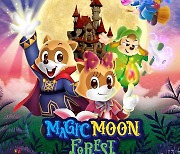 9월, 롯데월드부산에 마법의달 뜬다…Magic Moon Forest