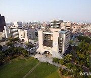 전주시, 비수도권 중 '가장 지속가능한 도시' 선정