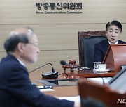 취임 후 첫 회의 주재하는 이동관 신임 방통위원장