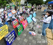 광주시청서 '정율성 공원 철회' 외치는 극우정당