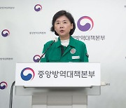 질병청, 아세안 회원국 대상 감염병 온라인 국제연수 실시