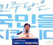 이재명 1주년…여 "갈라파고스정당" 야 "국민 삶 무한 책임"