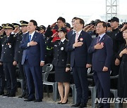 윤 대통령 '제70주년 해양경찰의 날 기념식'