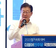 검찰 '대북송금' 의혹 이재명 대표 9월4일 출석 재통보(2보)