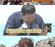 '안다행' 정형돈·박성광·황제성, 충격 먹방…"이걸 어떻게 먹어?