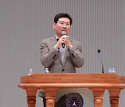 이상일 용인시장 "포괄적 차별금지법 제정 반대한다"