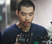 '분당 흉기난동' 피해 뇌사자 20대 여성 25일 만에 사망