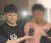 은평 '흉기소지 대치' 남성, 구속심사…"속상해서"