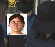 '또래살인' 정유정 "계획범행 아니다"…'비공개 재판' 요청