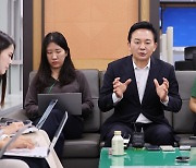 카르텔 근절 위해…원희룡 "LH·국토부 강도높은 수술"