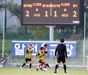 경주 '화랑대기 축구대회' 14일간의 열전 마무리