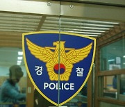 "피자 사줘" 발로 건드리자 지인에 흉기 휘두른 50대